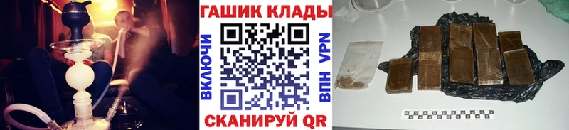 Купить Канабис  ТГК  ГАШИШ  Мефедрон  Кашин
