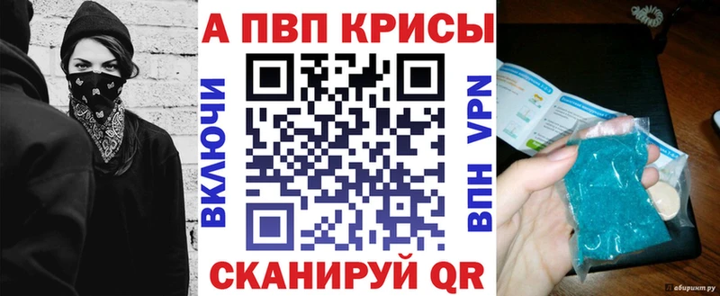 Купить  Кашин  A-PVP СК КРИС 