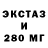 ЭКСТАЗИ XTC Willi Sempf
