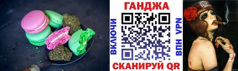 Canna-Cookies марихуана  Купить где  Кашин 