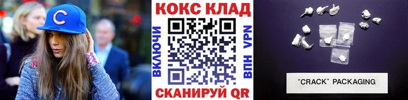 КОКАИН Fish Scale Кашин