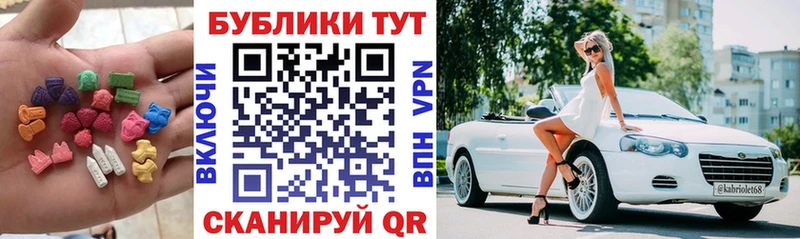 Экстази DUBAI  Купить где  Кашин 