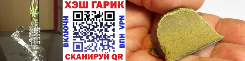 Купить закладки  Кашин  ГАШИШ убойный 