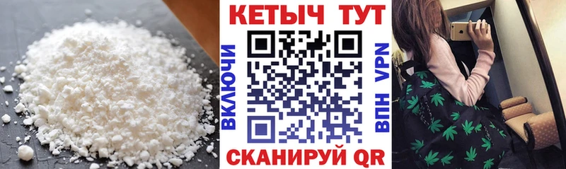 КЕТАМИН ketamine  Купить где  Кашин 