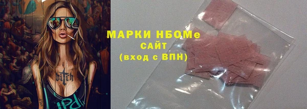 гидра Зеленодольск