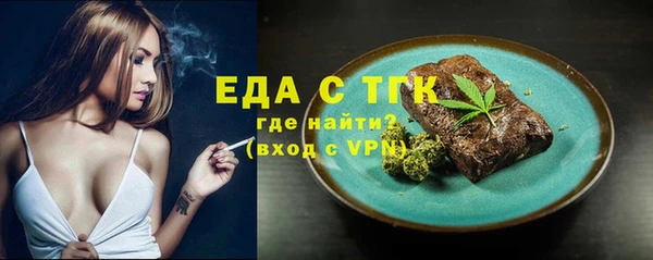 прущая мука Заводоуковск