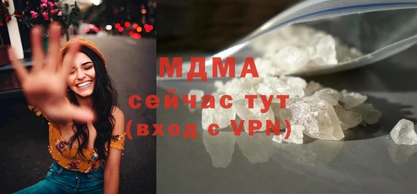 прущая мука Заводоуковск