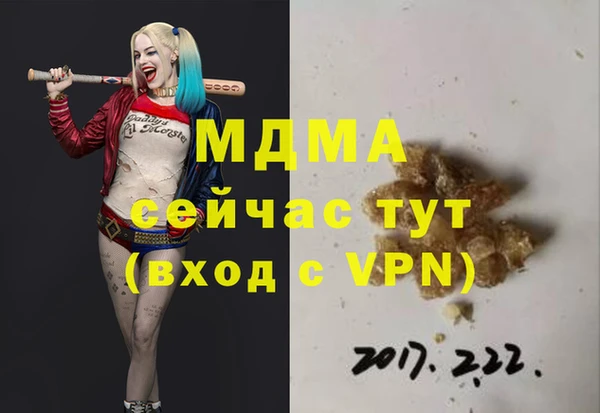 ECSTASY Заволжье