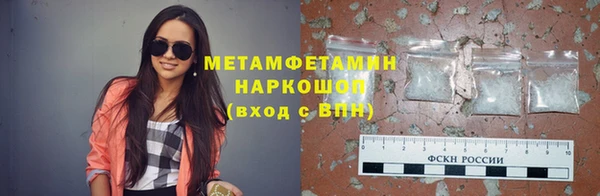 прущая мука Заводоуковск