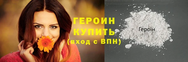 прущая мука Заводоуковск