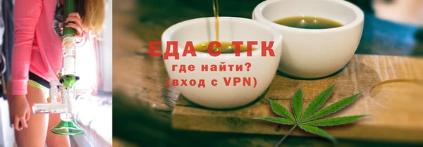 прущая мука Заводоуковск