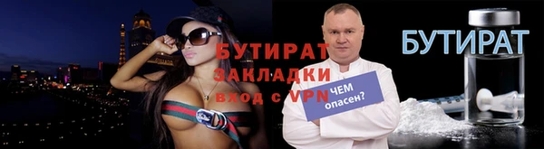 прущая мука Заводоуковск