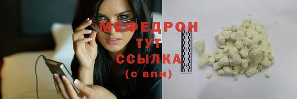 прущая мука Заводоуковск