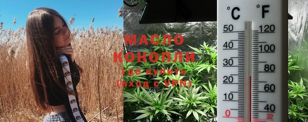 мет Зерноград