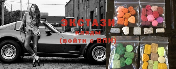 гидра Зеленодольск