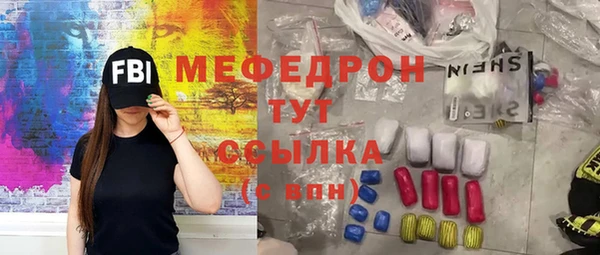 прущая мука Заводоуковск