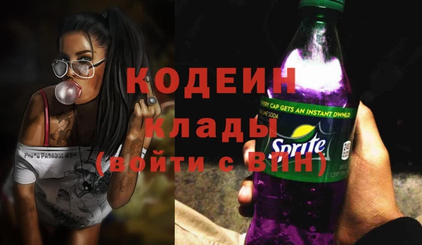 PSILOCYBIN Заволжск