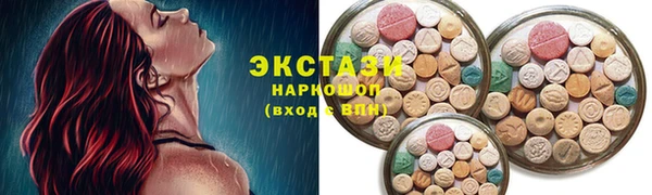 ECSTASY Заволжье