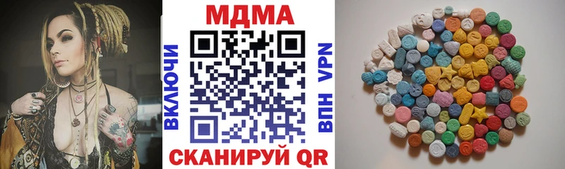 MDMA VHQ  Купить закладки  Кашин 