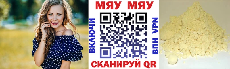 Меф VHQ  Купить  Кашин 
