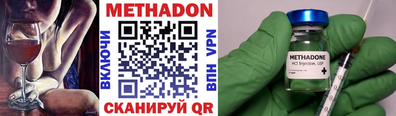 Купить  Кашин  МЕТАДОН methadone 