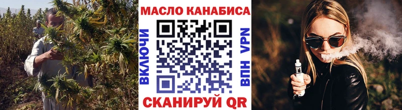 ТГК жижа  Купить  Кашин 